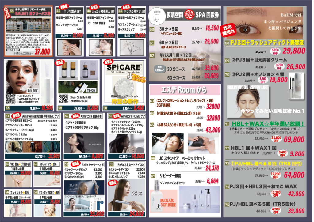 画像に alt 属性が指定されていません。ファイル名: 2190211BAAAE86ED71258A0CA89DCD5814D71D32-1024x725.png