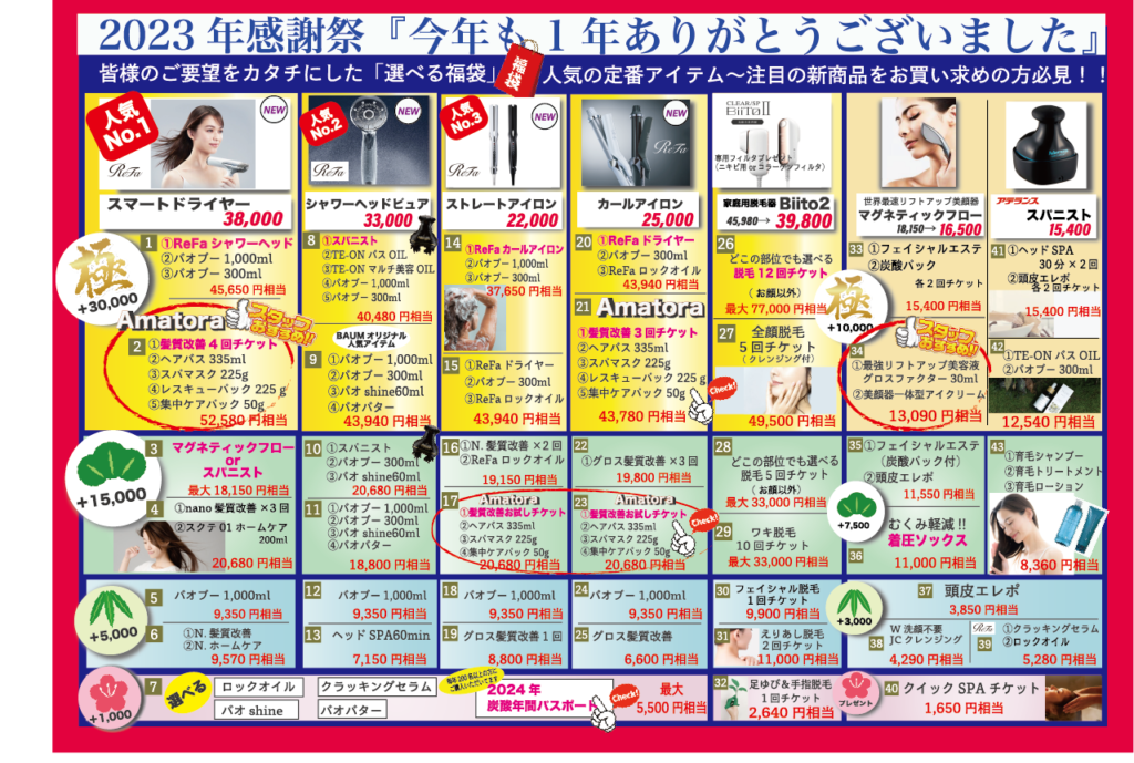 画像に alt 属性が指定されていません。ファイル名: CEC44435F26F9416F84F6E3B6628F32D051AFAE2-1024x689.png