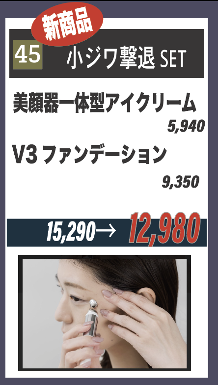 画像に alt 属性が指定されていません。ファイル名: スクリーンショット-2023-10-17-19.03.19.png