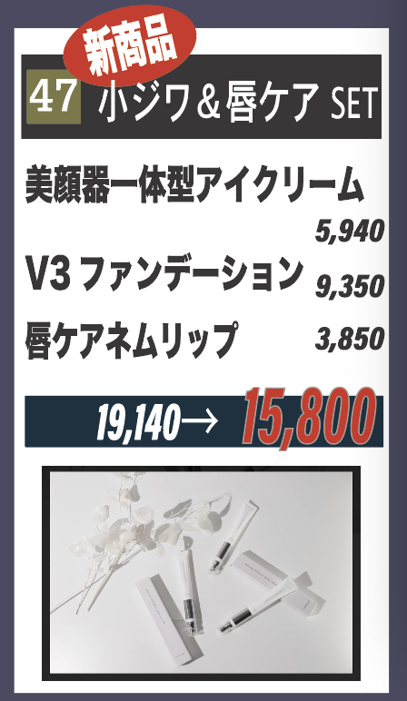 画像に alt 属性が指定されていません。ファイル名: スクリーンショット-2023-10-17-19.04.57.png