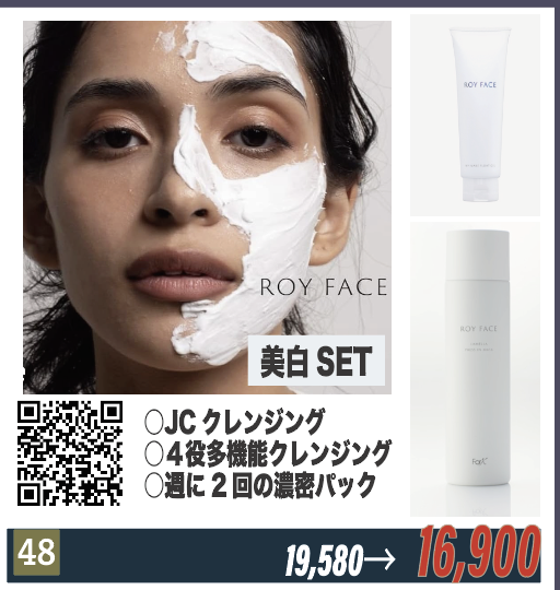 画像に alt 属性が指定されていません。ファイル名: スクリーンショット-2023-10-17-19.05.21.png