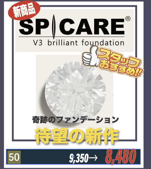 画像に alt 属性が指定されていません。ファイル名: スクリーンショット-2023-10-17-19.05.40.png