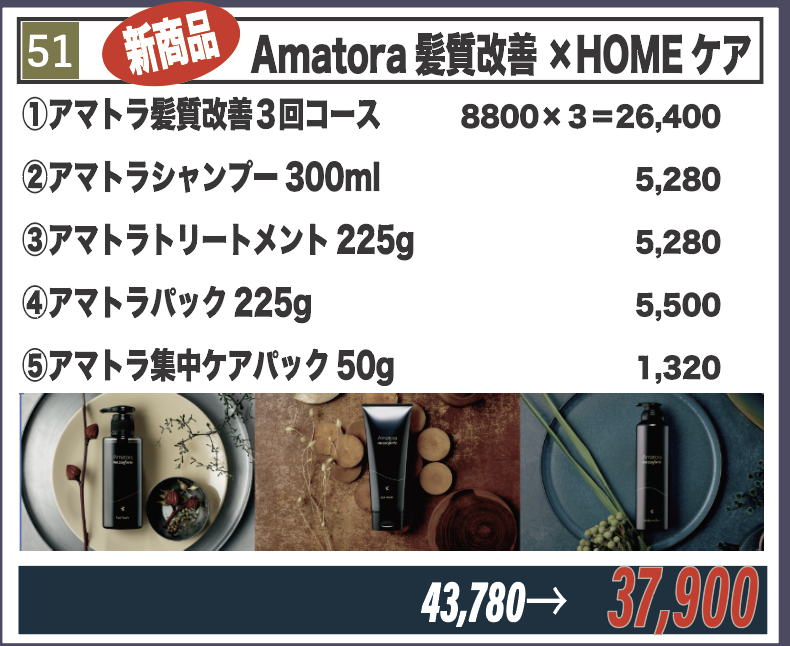 画像に alt 属性が指定されていません。ファイル名: スクリーンショット-2023-10-17-19.06.11.png