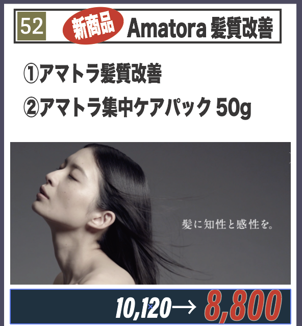 画像に alt 属性が指定されていません。ファイル名: スクリーンショット-2023-10-17-19.06.26.png