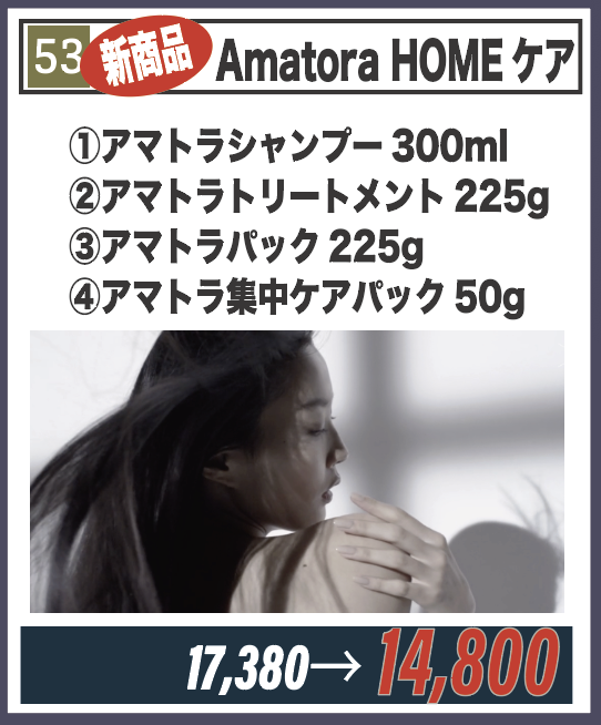 画像に alt 属性が指定されていません。ファイル名: スクリーンショット-2023-10-17-19.06.36.png