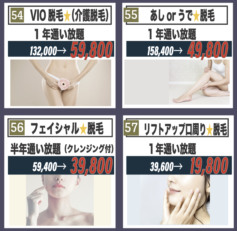 画像に alt 属性が指定されていません。ファイル名: スクリーンショット-2023-10-17-19.06.50.png