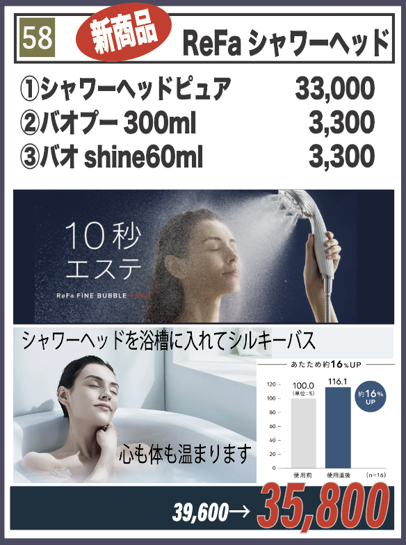 画像に alt 属性が指定されていません。ファイル名: スクリーンショット-2023-10-17-19.07.00.png