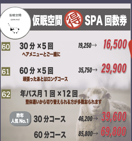 画像に alt 属性が指定されていません。ファイル名: スクリーンショット-2023-10-17-19.07.42.png