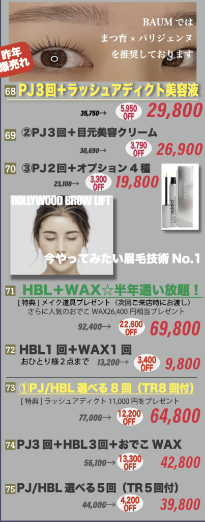 画像に alt 属性が指定されていません。ファイル名: スクリーンショット-2023-10-17-19.10.10-403x1024.png