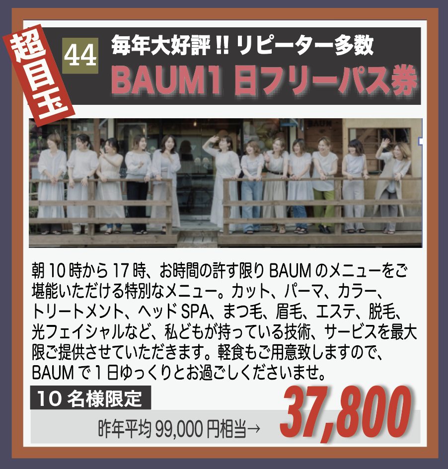 画像に alt 属性が指定されていません。ファイル名: スクリーンショット-2023-10-17-19.37.47.png