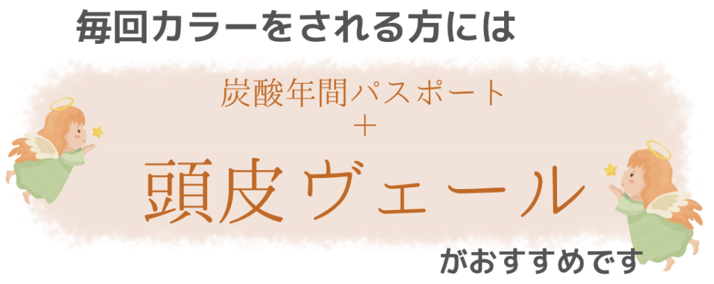 画像に alt 属性が指定されていません。ファイル名: スクリーンショット-2024-01-25-16.42.59-1024x407.png