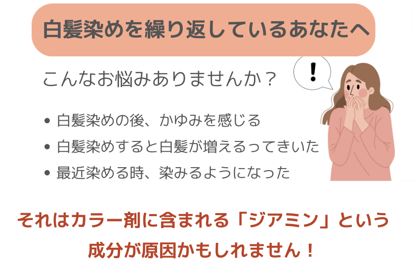 画像に alt 属性が指定されていません。ファイル名: スクリーンショット-2024-01-25-16.57.53.png