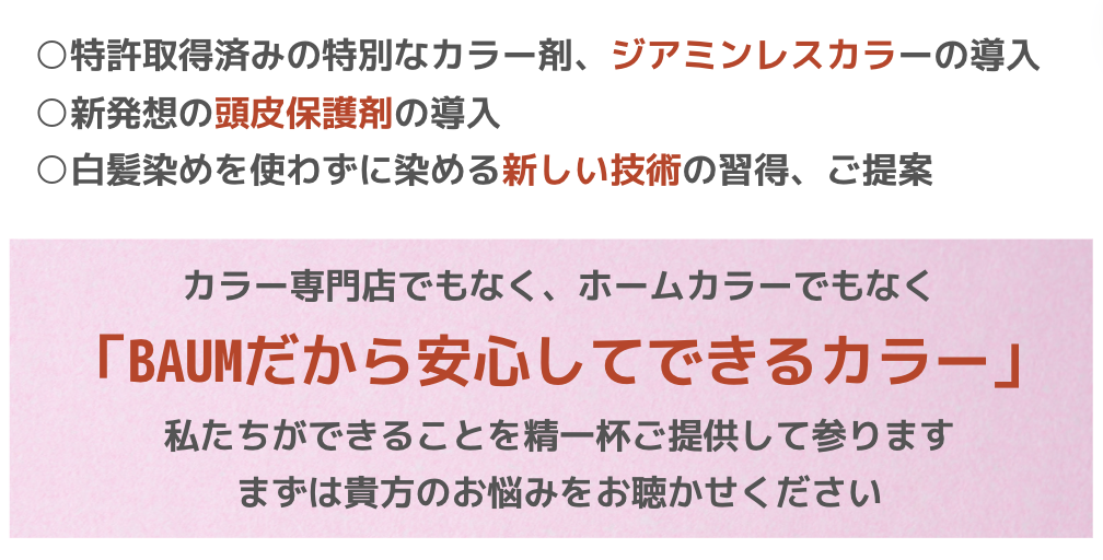 画像に alt 属性が指定されていません。ファイル名: スクリーンショット-2024-01-25-17.58.55.png