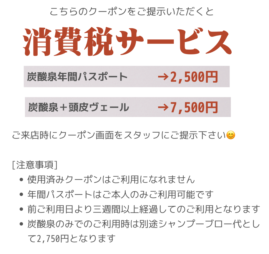 画像に alt 属性が指定されていません。ファイル名: スクリーンショット-2024-01-25-18.30.56.png