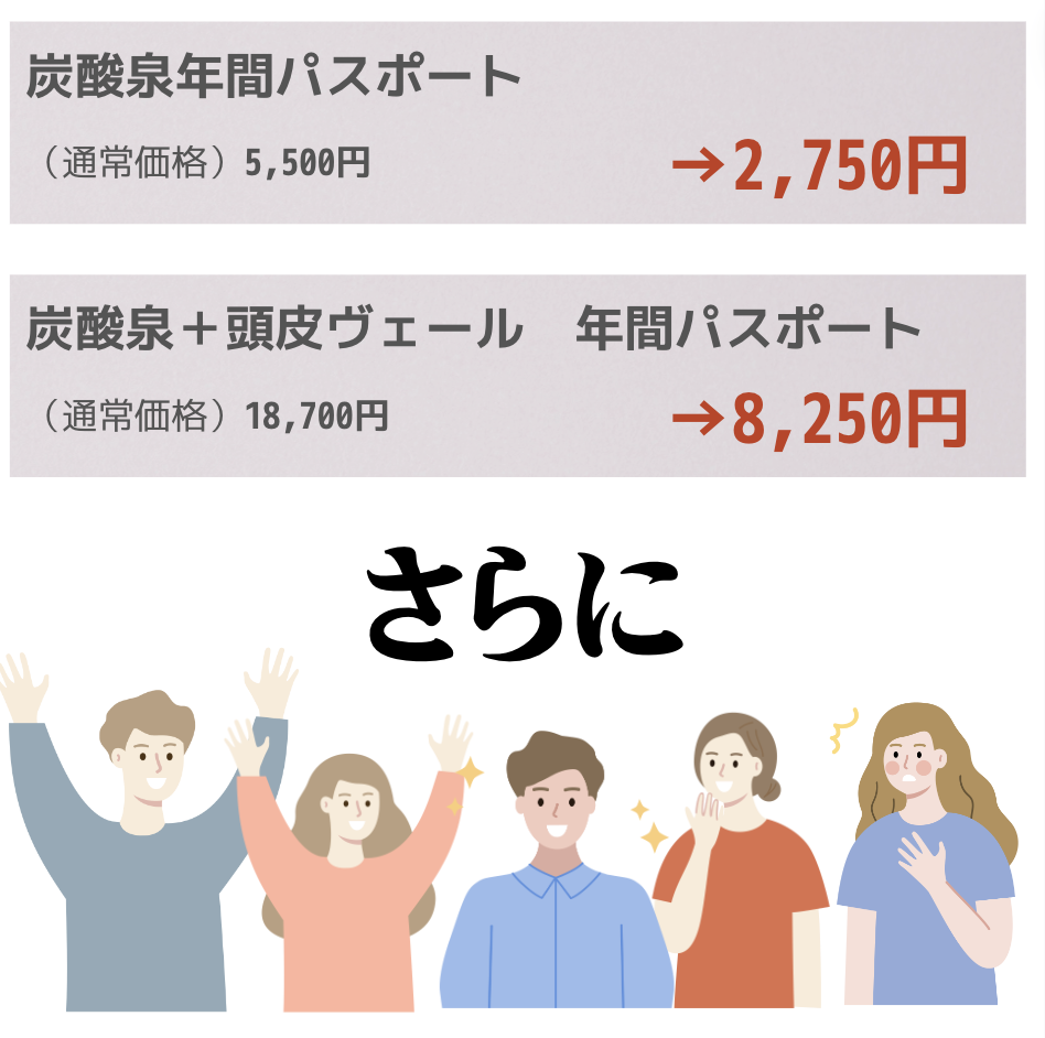 画像に alt 属性が指定されていません。ファイル名: スクリーンショット-2024-01-25-18.44.38.png