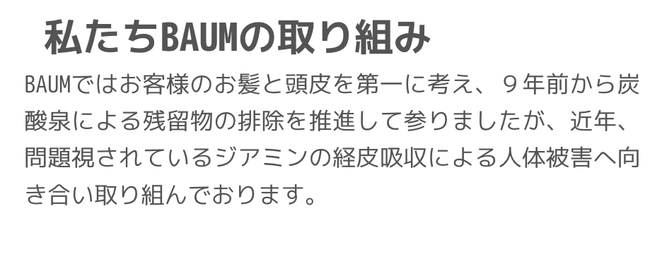 画像に alt 属性が指定されていません。ファイル名: スクリーンショット-2024-01-26-9.12.42.png