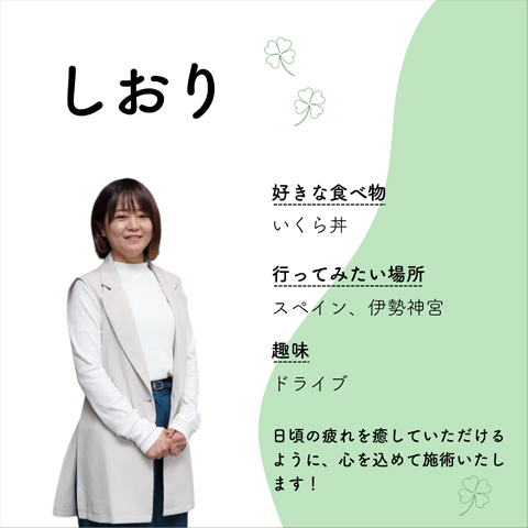 脳呼吸ドライヘッドスパ