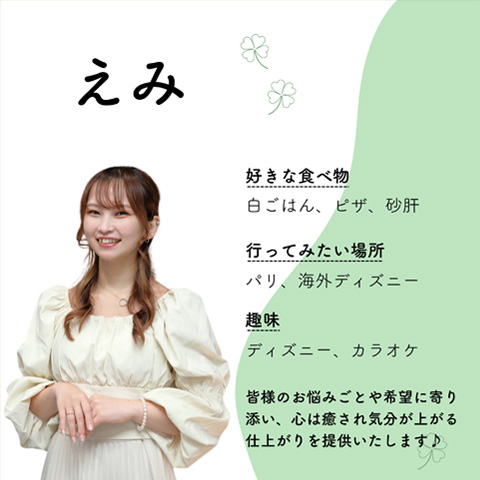 脳呼吸ドライヘッドスパ