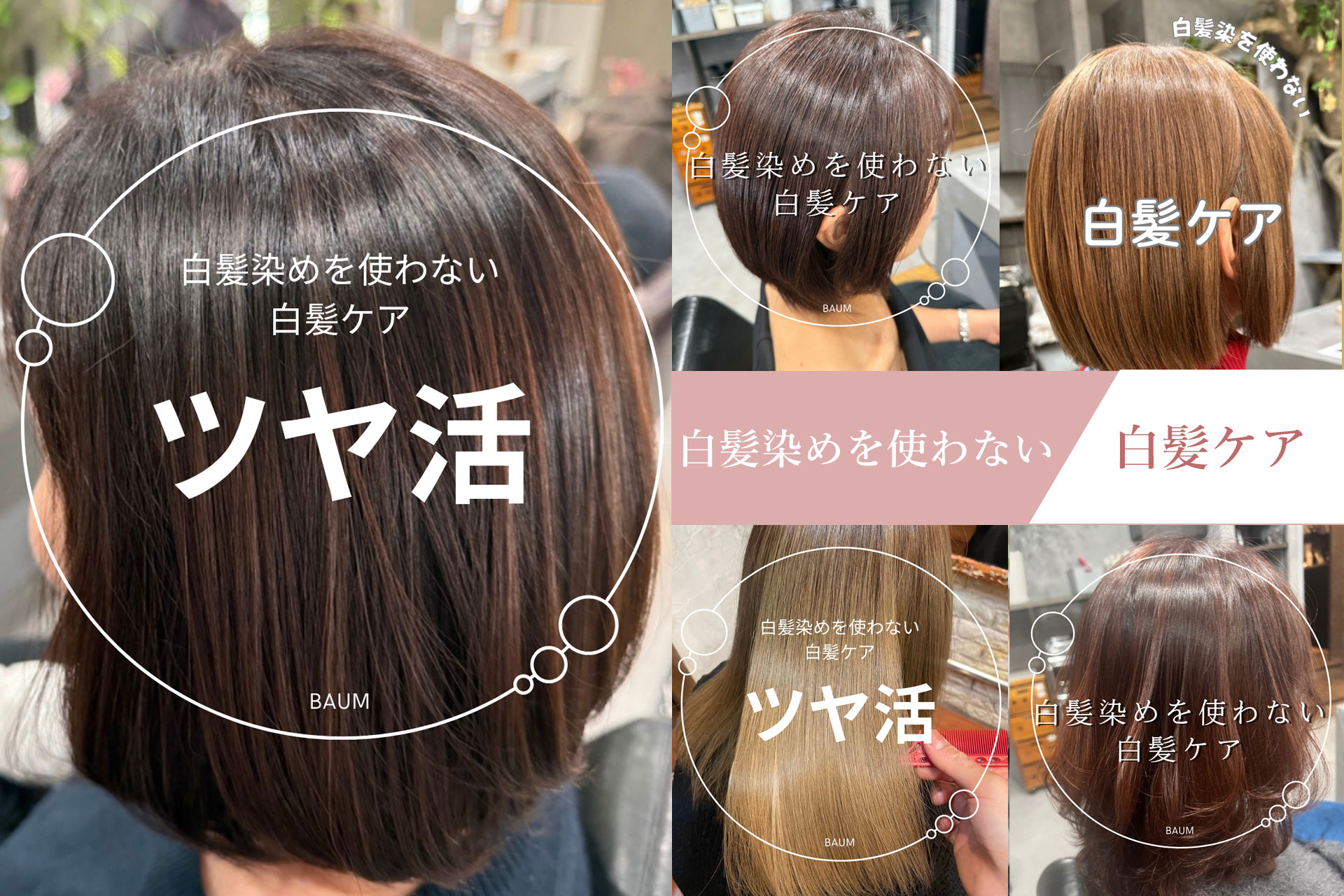 こんなお悩みはありませんか